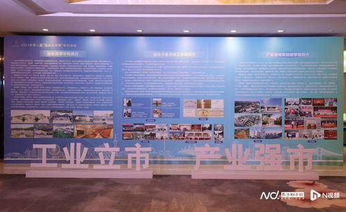 汕頭舉辦構(gòu)建 三新兩特一大 產(chǎn)教評(píng)技能生態(tài)鏈推介會(huì)