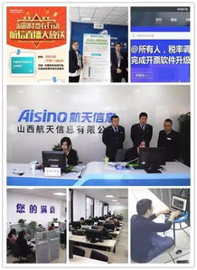 航天信息 減稅政策落地提速，技術服務掀起攻堅戰“排頭兵”行動