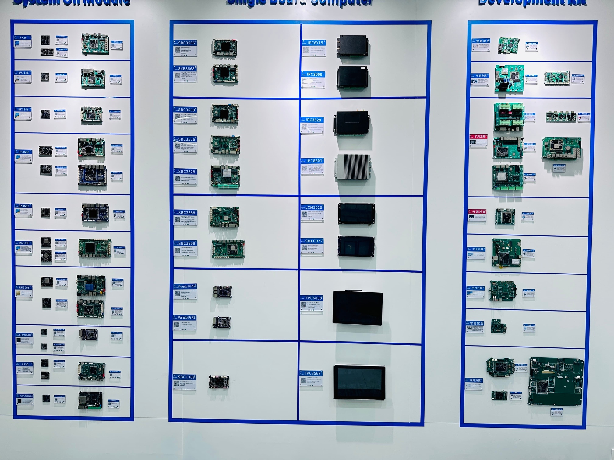 觸覺智能技術服務 開啟人機交互的新紀元