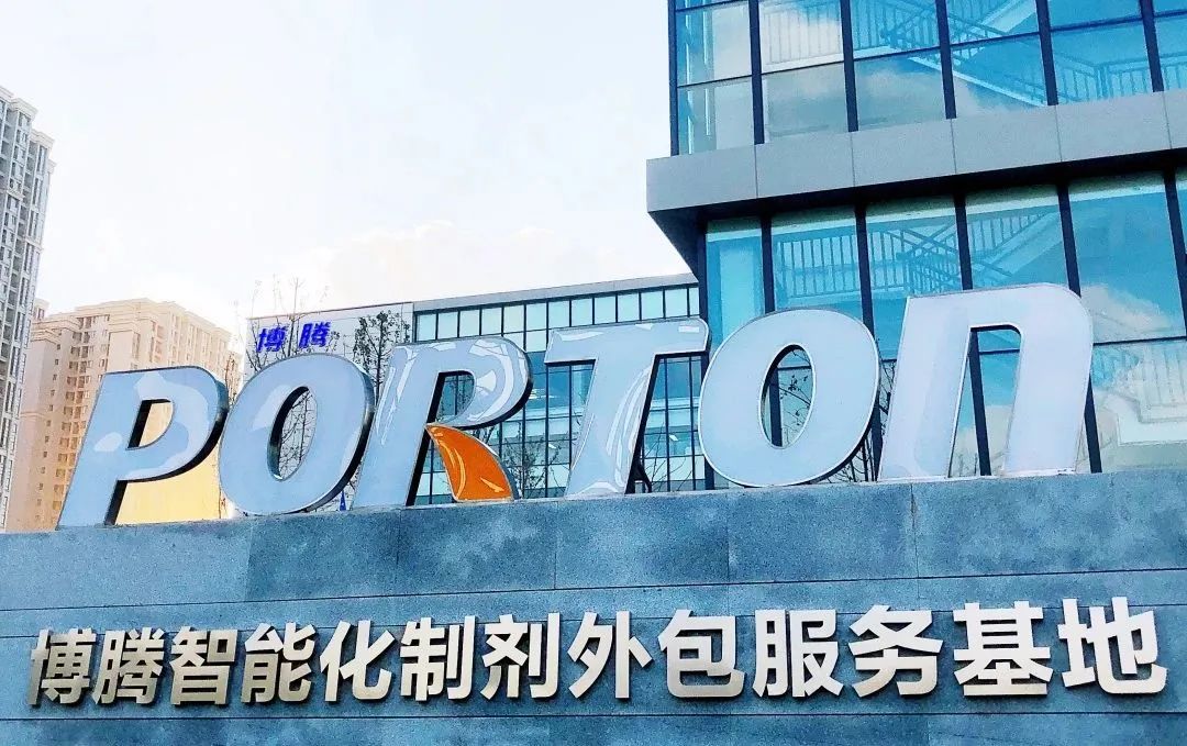 博騰股份崛起 入圍融合發展重點企業，賦能重慶信息技術咨詢新局